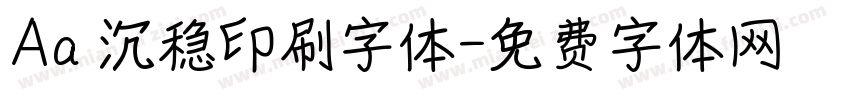 Aa 沉稳印刷字体字体转换